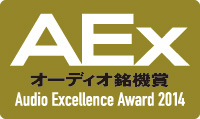 aex2014_logo-nomal