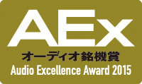 aex2015_logo-nomal
