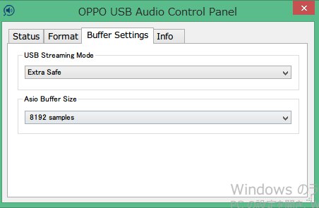 OPPO USB Audio Control Panel