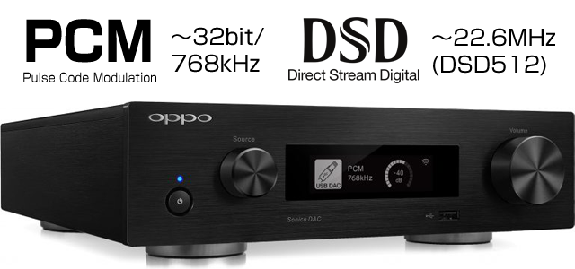 Sonica DAC | 製造終了商品 | OPPO Digital Japan